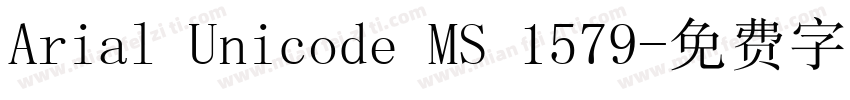 Arial Unicode MS 1579字体转换